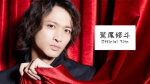 Washio-FanClub-Banner